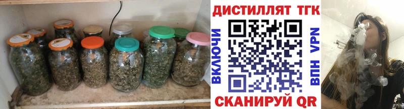Дистиллят ТГК гашишное масло  даркнет сайт  Находка 
