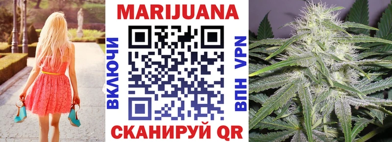 нарко площадка формула  Находка  Бошки Шишки марихуана 